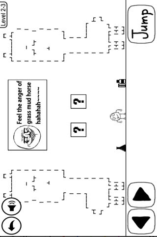 奇怪的大冒险图2