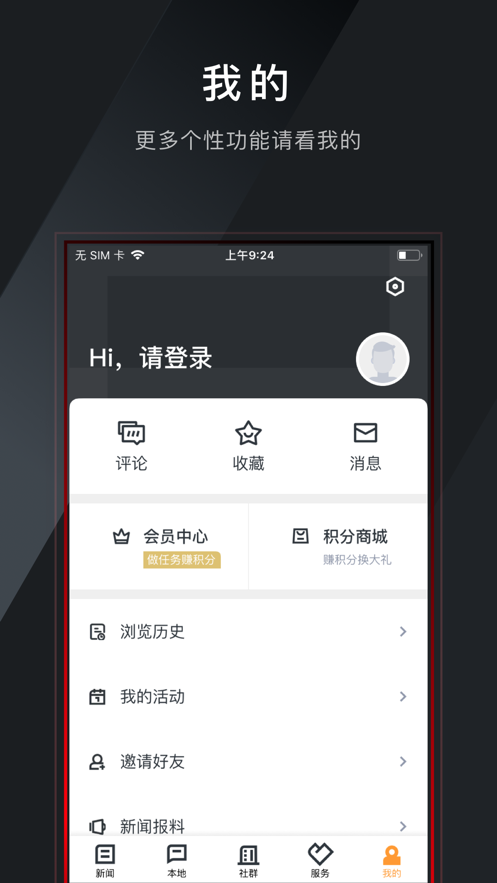 仑传图4