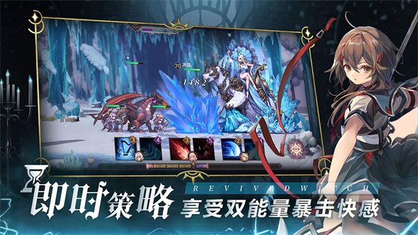 [未上架]复苏的魔女无限钻石版图2