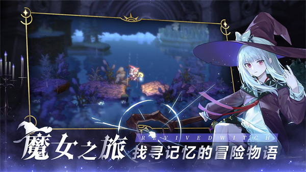 [未上架]复苏的魔女无限钻石版图3