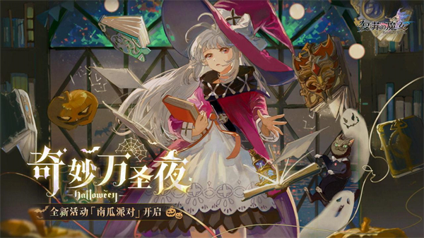 [未上架]复苏的魔女无限钻石版图5