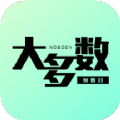 大多数倒数日app手机版