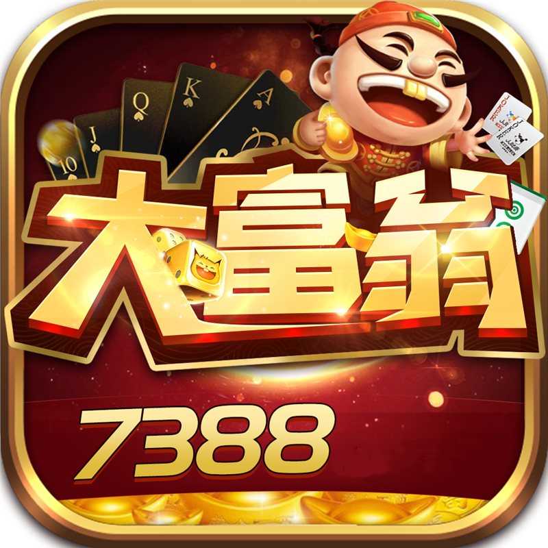 大富翁7388app