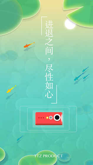 浅塘图1