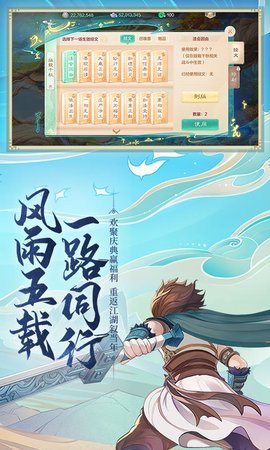 大话西游黄渤代言版
