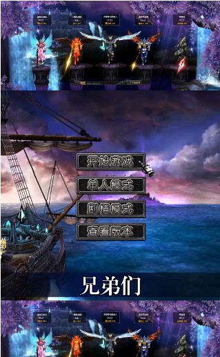 木瓜大天使高爆版图1