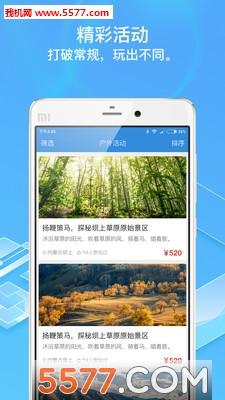 布咕鸟官网版最新版