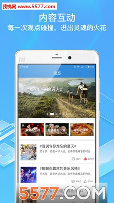 布咕鸟官网版最新版图2