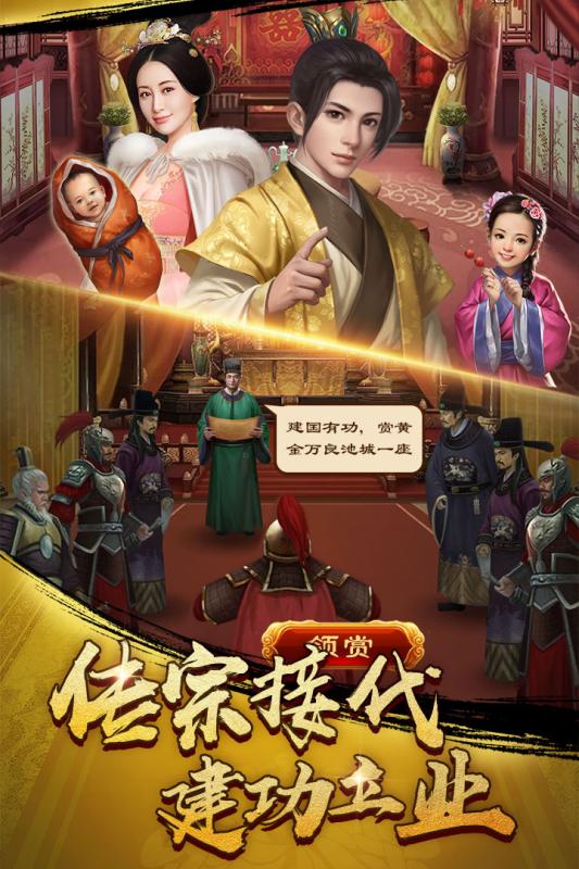 少年大主宰内购版图3