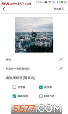 乐脉下载