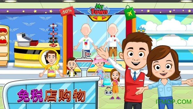 我的小镇机场图3