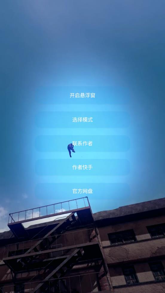 七喵美化包框架最新版图2