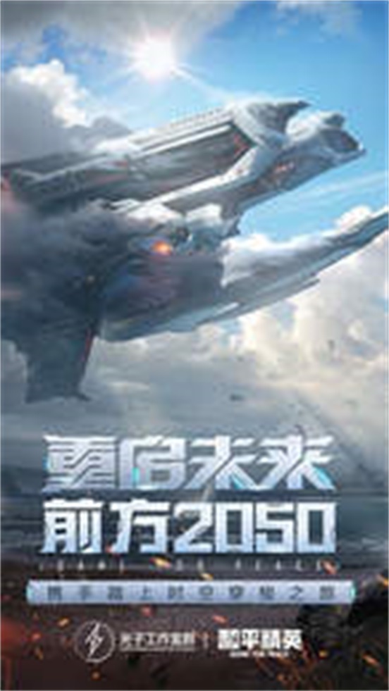 七喵美化包框架最新版图3