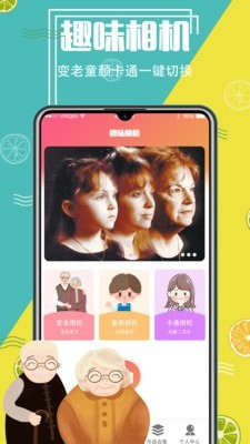 美图精灵抠图图1