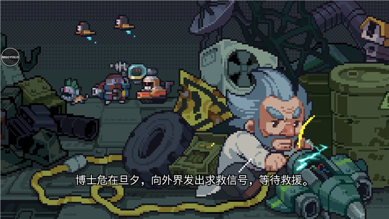 元气骑士5.3.2内置菜单图2