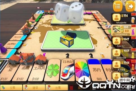 截图3