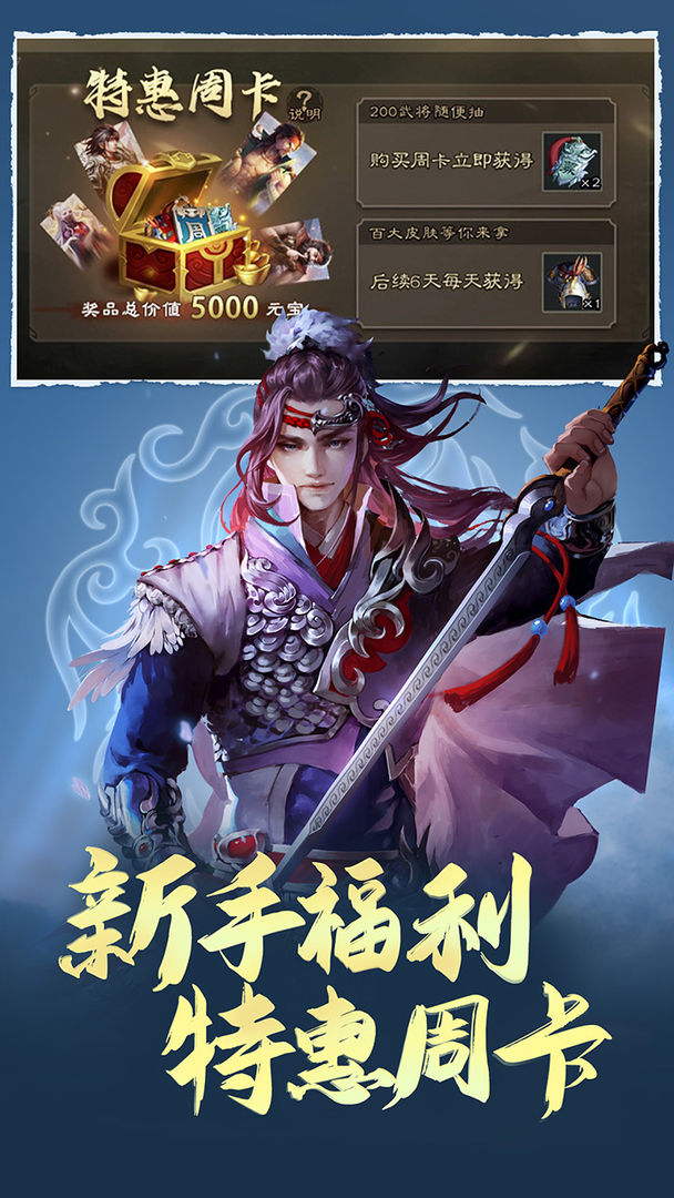 图2