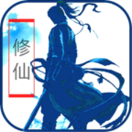 放置修仙破解版游戏7