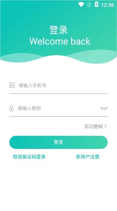 健康睢宁app图3