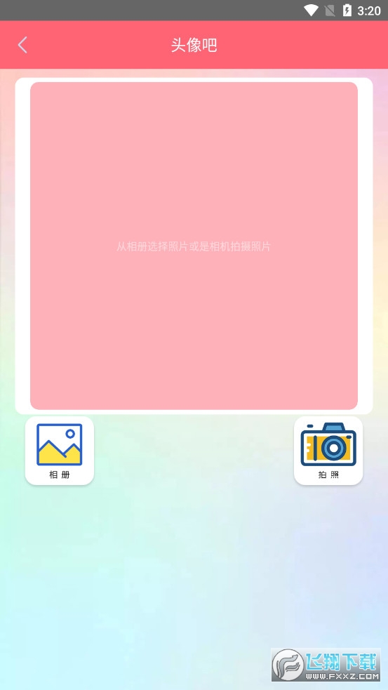 Faspro清甜美图相机图3