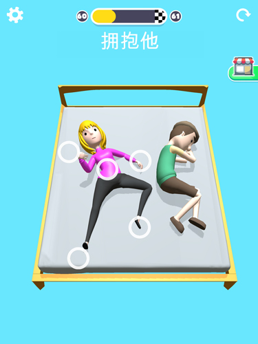 操控人生模拟器图4