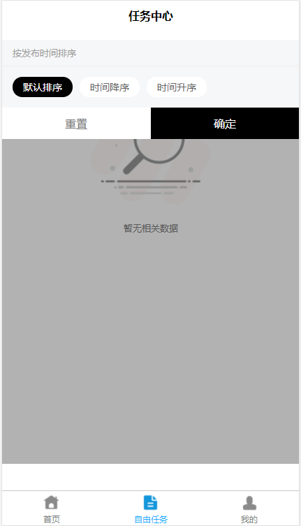 微圈图4