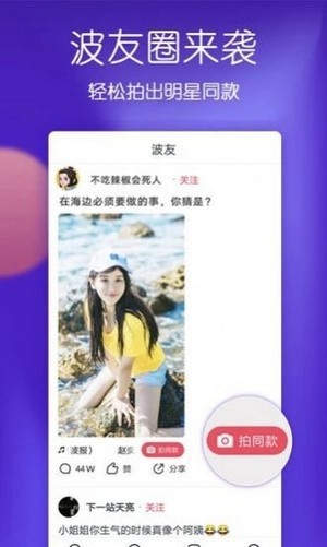 白桃短视频app最新版图3