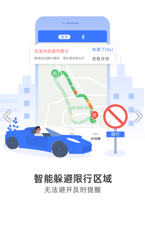图吧导航图2