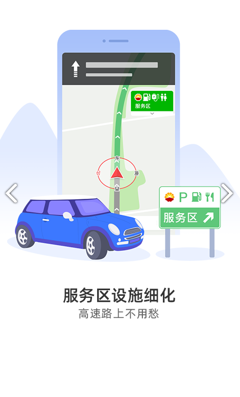 图吧导航图3