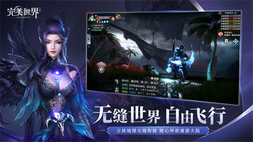 完美世界图1