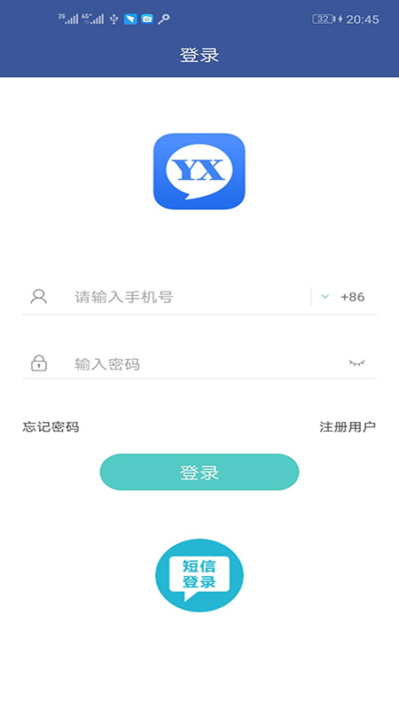 甬信图2