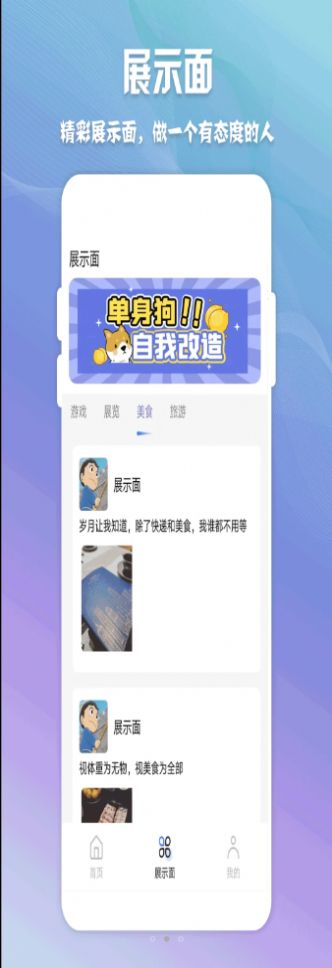 高情商聊天神器app最新版图3