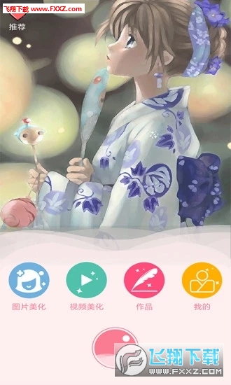 图2