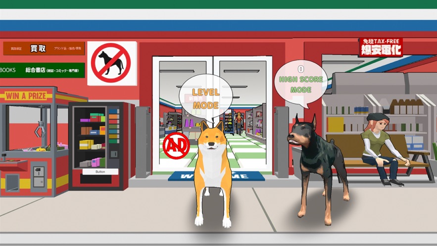 柴犬狗神偷游戏图3