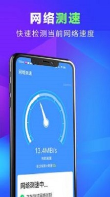 源源超级清理王图2