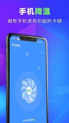 源源超级清理王图3