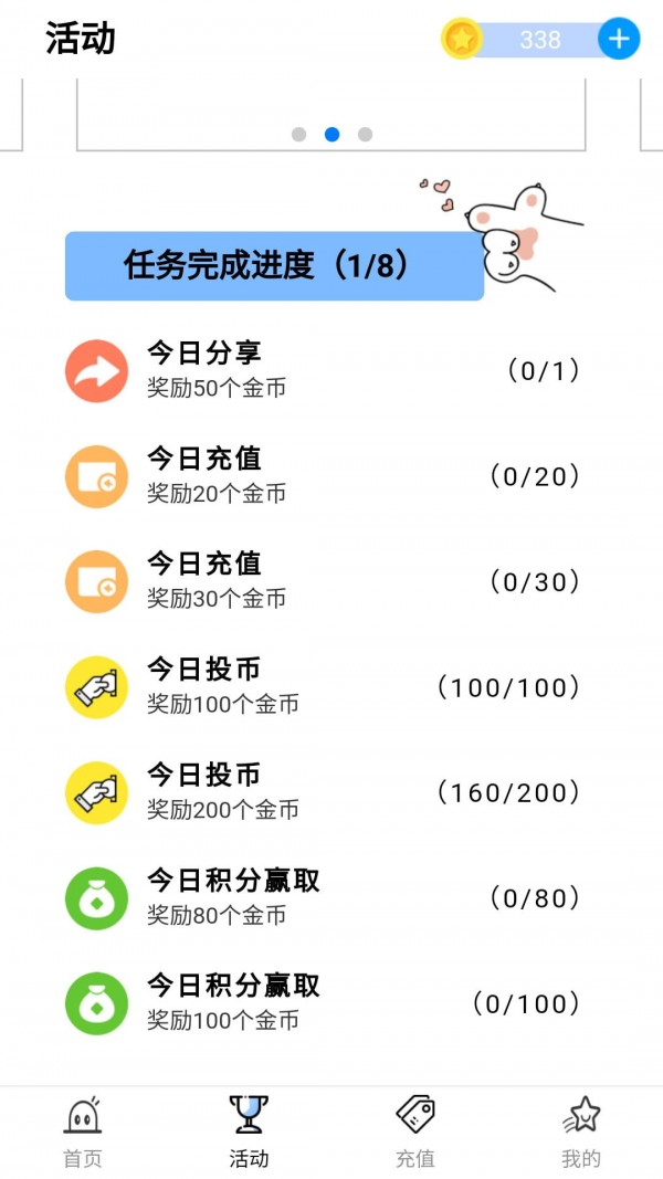 小猫抓抓APP官方版软件