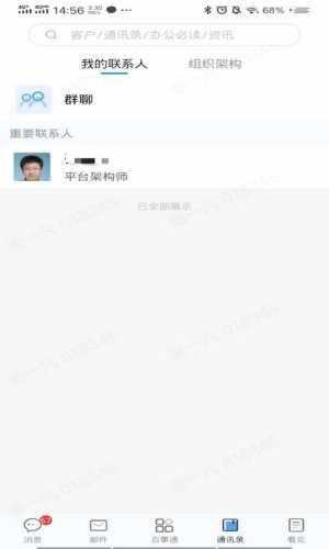 君弘百事通