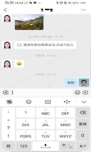 君弘百事通图2