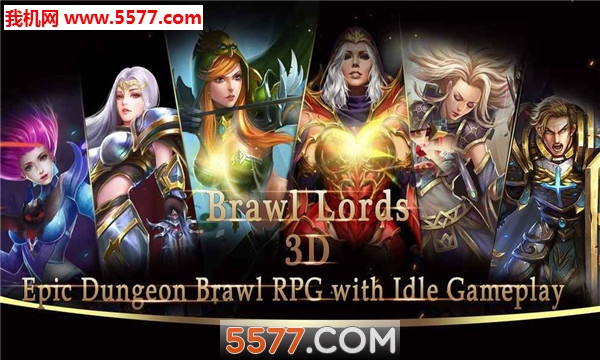 Brawl Lords官网版图3
