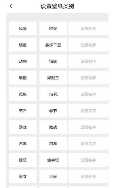阳光壁纸图3