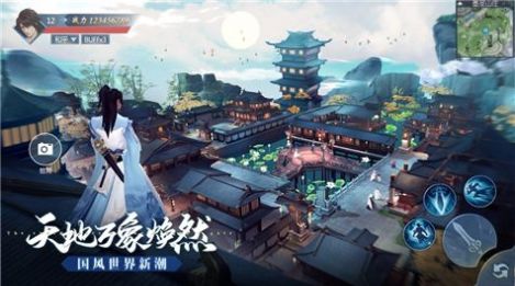 永夜帝君手游红包版图2