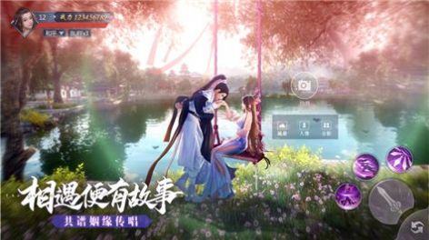 永夜帝君手游红包版图3