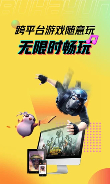 布卡云图1