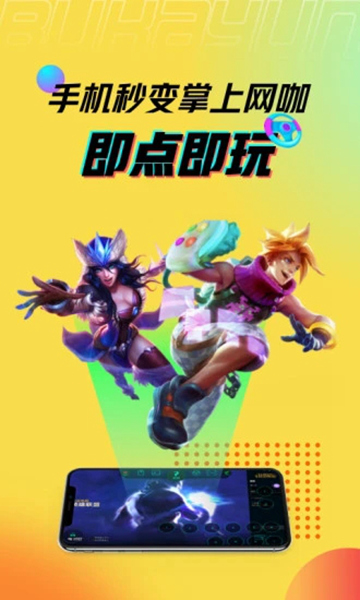 布卡云图3