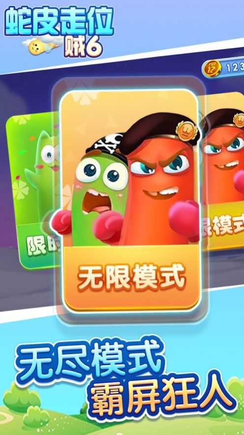抖音反向操作小游戏最新版