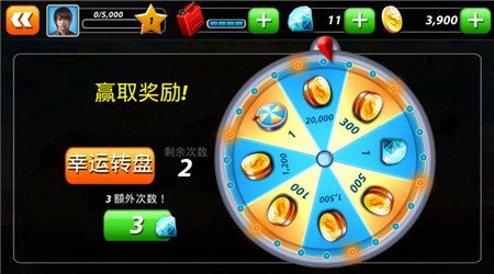 都市飙车图3