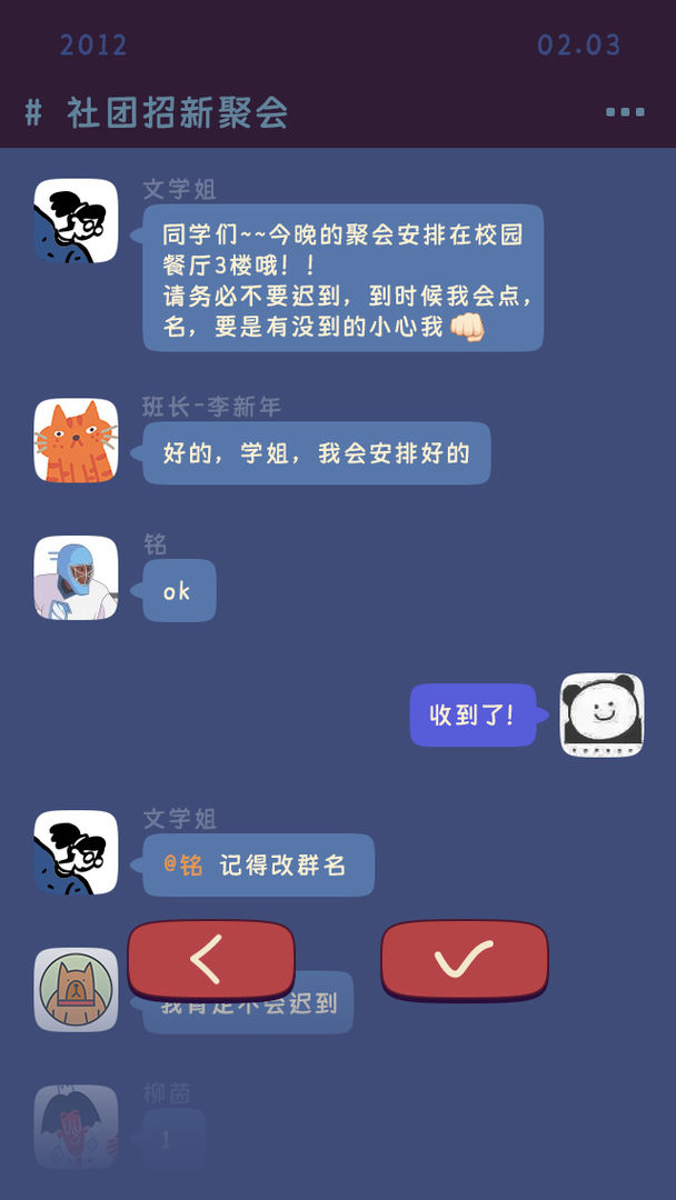 开玩笑！我超勇超会喝图5