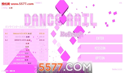 Dance Rail