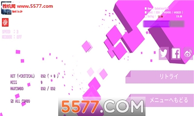 Dance Rail图4